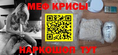 крисы Малгобек