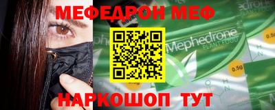 mdma Малоярославец