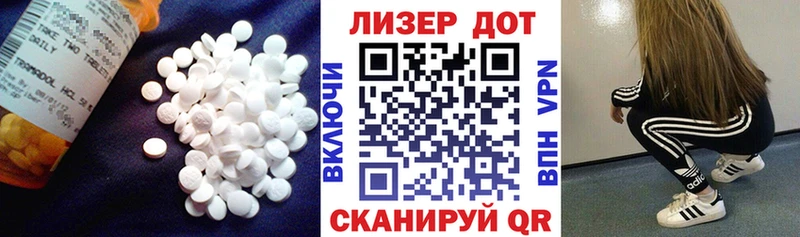 ЛСД экстази кислота  купить  цена  Мичуринск 