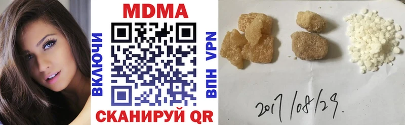MDMA молли  Мичуринск 