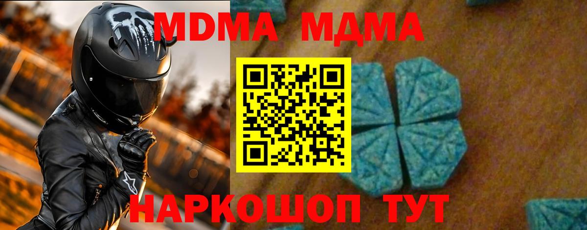MDMA VHQ Мичуринск