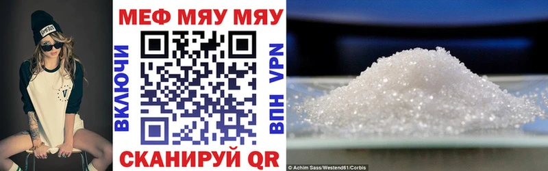 закладка  Мичуринск  МЕФ mephedrone 
