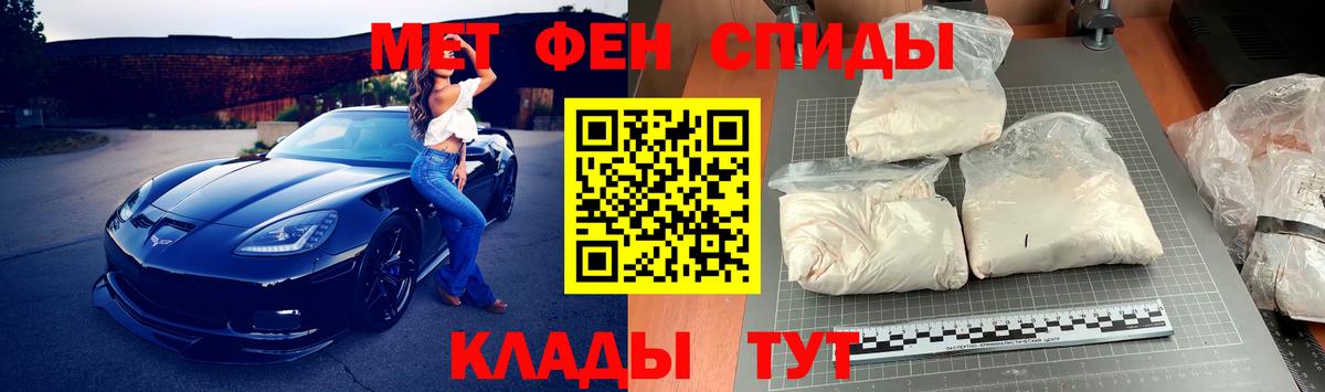КЕТАМИН Мичуринск