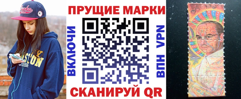 Марки NBOMe 1500мкг Мичуринск