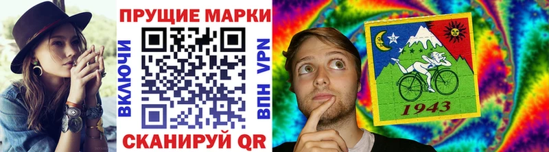 Марки N-bome 1,5мг  Мичуринск 