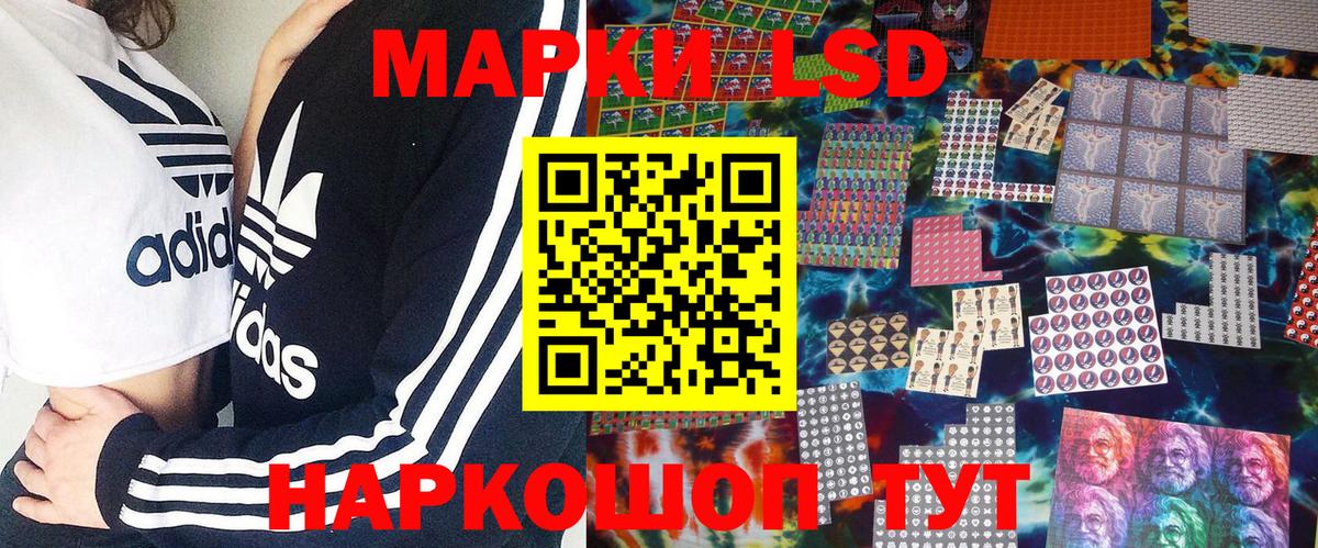 Наркотические марки 1,8мг  Марки NBOMe  Наркотические марки 1,8мг  Мичуринск  Вход с VPN 