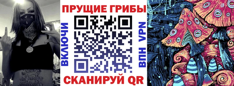 Галлюциногенные грибы мухоморы  Мичуринск 